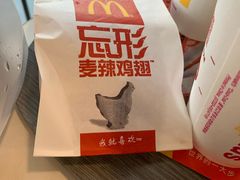 -麦当劳(鼓楼店)