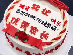 -卡比儿童蛋糕·心意定制·低脂零卡糖动物奶油FancyBALLOON(滨海店)