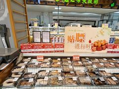 -超市发超市(学院路店)