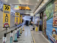 -DON DON DONKI(名珠城店)