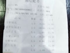 -映像威海·海鲜味道(市区店)