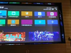 -富足轩·健康派(东港店)