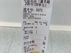 -LINLEE·手打柠檬茶(思北店)