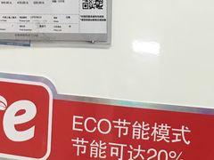 -苏宁易购(Suning Pro深圳华强北店)