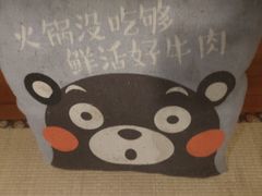 -呷哺呷哺 黄金牧场 (枣强吉美购物广场店)