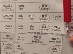 -一蘭拉面(新宿中央东口店)