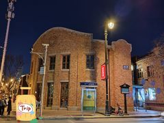 -天津五大道文化旅游区