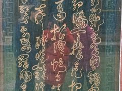-子昂故里文化旅游区