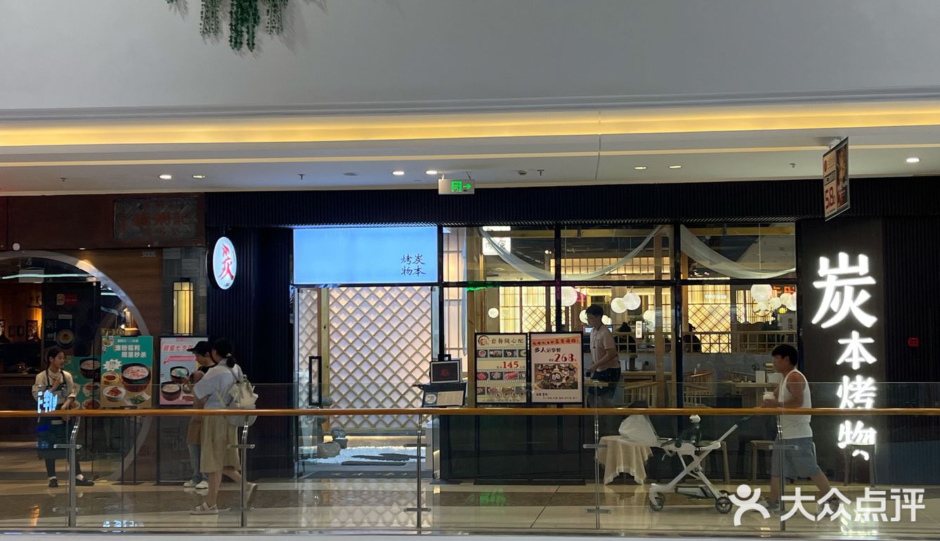 奇奇怪怪的装修