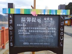 -泸沽湖国家级风景名胜区走婚桥