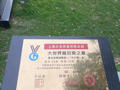-虎头要塞