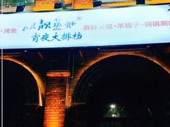 -靓靓蒸虾(中山里店)