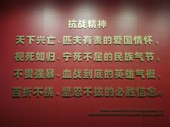 -沈阳“九·一八”历史博物馆