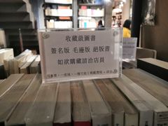 -中华圣公会教堂旧址