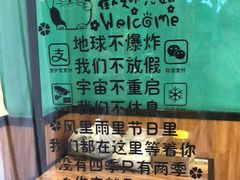 -合合春饼(潘家园店)