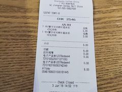-星巴克(广州江南新地店)