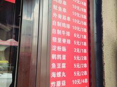 -辽B·小串(总店)