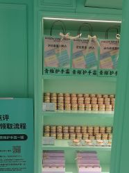 -青稚护手霜QINGZHI