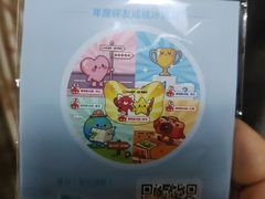 -番禺广场(市桥街道)