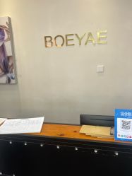 -宝妍美容美发画染