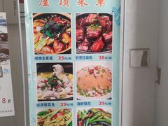 景观位-屋顶花园餐厅(步行街老地王大厦店)