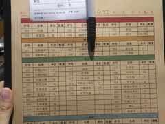 -钢管厂五区小郡肝串串香(南山店)