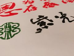 -紫光园(燕郊总店)