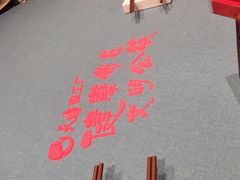 -天怡·鱼工厂(临江店)