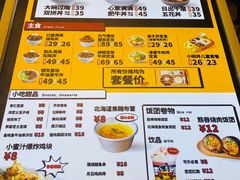 -熊吞·大碗丼烧肉饭(西市场嘉华店)