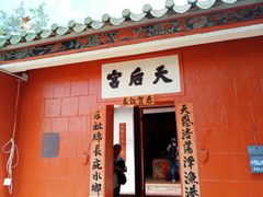-东平洲海岸公园