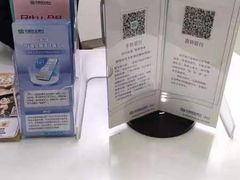 -中国民生银行(虹桥支行)