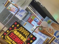 -海底捞火锅(旭辉MALL店)