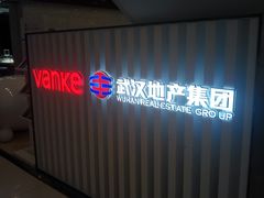 -凯德广场(武胜路店)