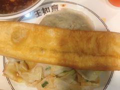 -王如意油茶(信旺·华府骏苑店)
