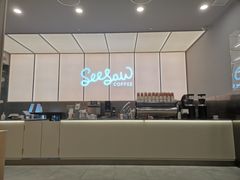 -Seesaw Coffee(武商MALL·武广店)