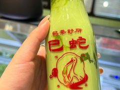-鹤茶野所(上海首店)
