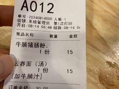 -隆都四季香饭店(碧海路店)