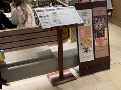 -苏小柳点心·手作小笼包(浦东嘉里城分院)