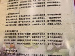 菜单-围龙屋客家食府(福田店)