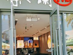 -蔡澜Pho·越南粉餐厅(海上世界店)