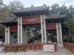 -国恩寺
