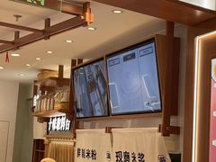 门面-小满手工粉(环宇荟店)