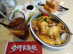 -明腾壹间茶餐厅(新都会花园广场店)