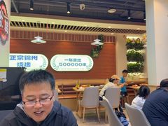 -小两口锦州烧烤·脆皮油边(依云北郡店)