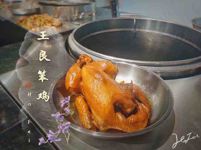 王良笨鸡-"买的人挺多的,一看才知道是王良笨鸡,小只.