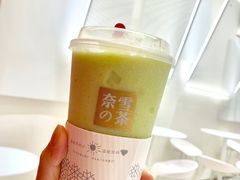 -奈雪的茶(华侨城创意园店)
