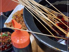 -冒椒火辣(太古里店)