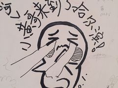 -哈尔滨北方国际青年旅舍(中央大街店)