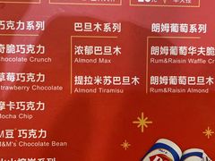 -DQ·蛋糕·冰淇淋(万象城店)