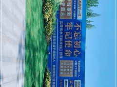 -成飞公园